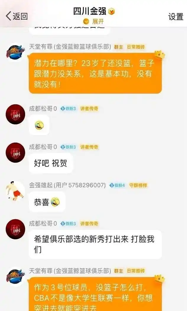 OasTw, 当时手握榜