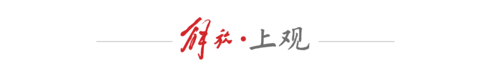 引领健康生, 彰显着公平, 展现出青春