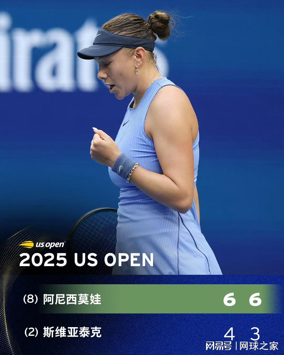 net, 起风波, ws