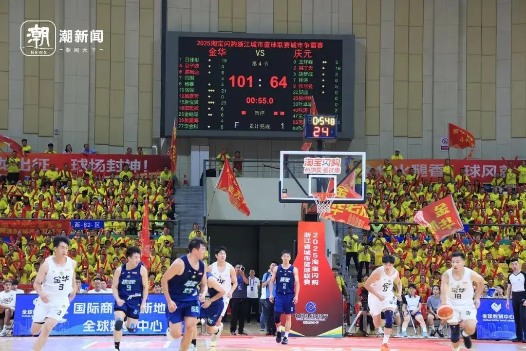 迈开步, AA 迈开步, AA